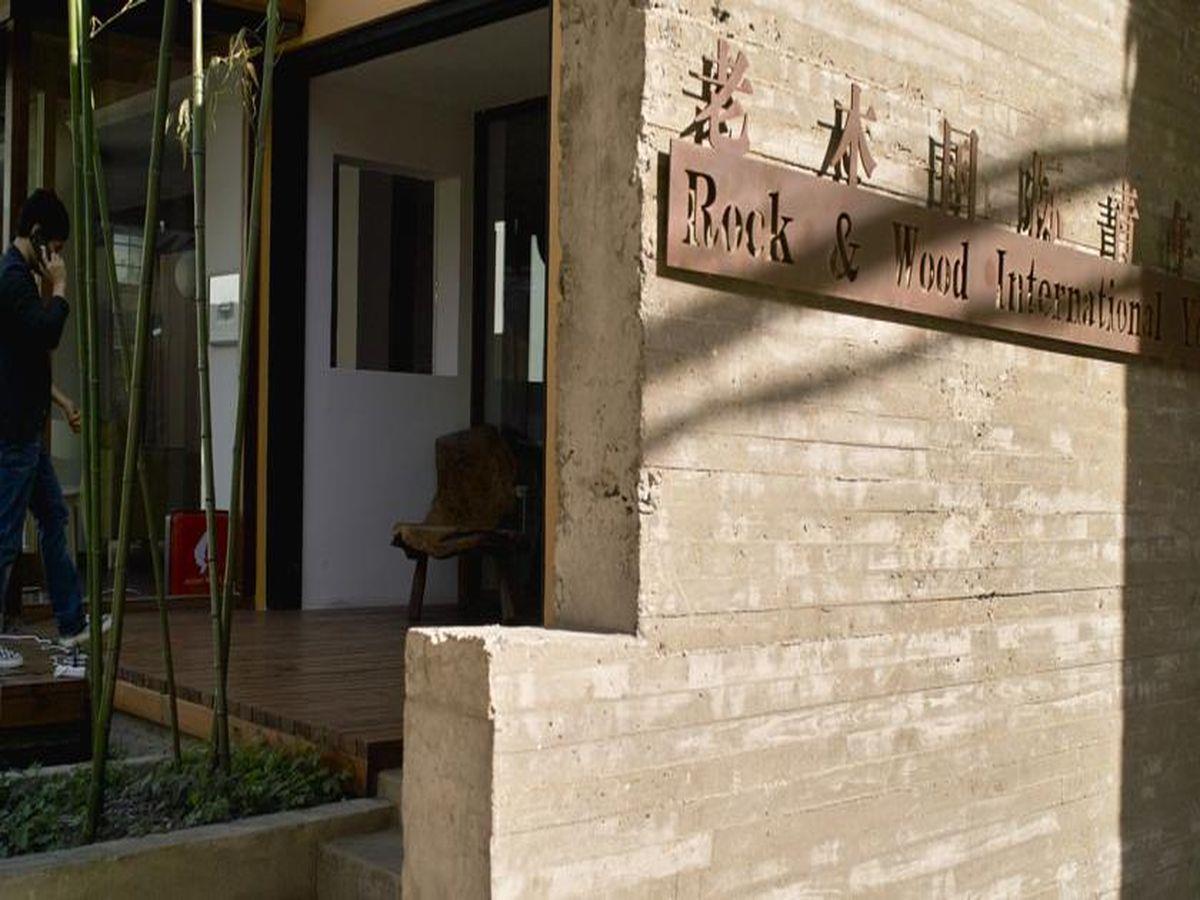 Shanghai Rock & Wood International Youth Hostel Exterior photo